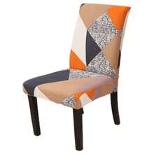 1/4/6 Stück Boho-Stil bedruckter elastischer Stuhlbezug, Wohnzimmer Esszimmer Stuhl Schutzbezug für Ramadan und Ostern