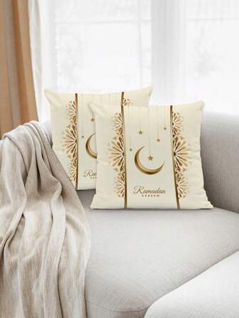 2 Fundas de almohada con diseños auspiciosos de Ramadán y de primavera, almohadas decorativas de Ramadán con motivos de luna, flores y linternas, adecuadas para decoración de hogar y fiestas