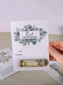 1张节日贺卡 - 节日纪念品。可定制儿童零钱包。理想的伊斯兰礼物和现金收纳袋。一张温馨的庆祝贺卡，是向孩子们传递快乐和祝福的必备之选。可分发，适合返校季、学习用品等场合。（不含纸币）
