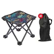 Banco Taburete Plegable Resistente y Portátil - Multicolor - Ver 2