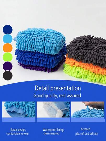 超大、厚实、宽大的多功能洗车和擦车布/手套