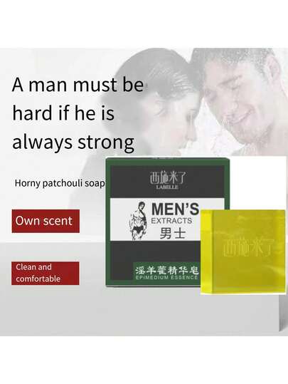 1pc Men's Goat Essential Oil Soap, Handmade Cleansing & Moisturizing Deodorizing Essential Oil Soap