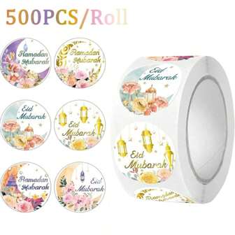 斋月节日礼品标签 - 节日星月礼品标签 - 自粘节日礼品标签贴纸，节日包装纸 - 节日星月装饰（2.95 X 1.6 英寸）