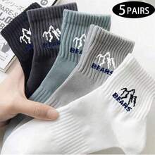 5 Pairs Men's Crew Socks For Autumn/Winter, Black & White Sports Socks, Solid Color Breathable Student Basketball Socks, High Quality Fashionable Socks Suitable For Daily Wear - Multicolor - View 1