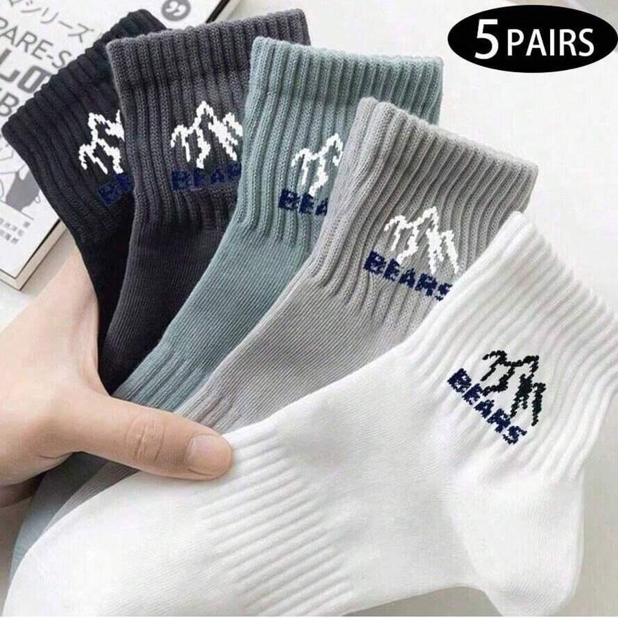 5 Pairs Men's Crew Socks For Autumn/Winter, Black & White Sports Socks, Solid Color Breathable Student Basketball Socks, High Quality Fashionable Socks Suitable For Daily Wear - Multicolor - View 1