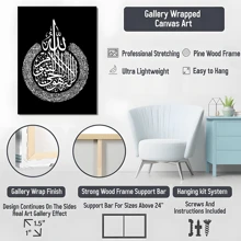 1pc Framed Canvas Poster, Islamic Wall Art Canvas Paintings, Ideal Gift For Bedroom Living Room Corridor, Wall Art, Room Decoration