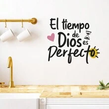 PVC材质西班牙语励志名言“El Dios Del Tiempo Perfecto”（完美时间之神）可移除艺术墙贴，适用于卧室、客厅、走廊、办公室、床头板装饰，可定制墙贴 - 彩色 - 查看 6