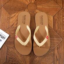 Men's Flip Flops,High-End Non-Slip Odor-Resistant House Slippers,Fashionable Rubber Outdoor Thick-Sole Beach Sandals - Brown - View 1