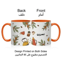 1 件 11 盎司定制陶瓷杯阿拉伯名字咖啡杯，阿拉伯风格茶壶茶杯茶元素用于泡茶和咖啡，鲜艳的橙色多种颜色可供选择，送给朋友、儿童、父亲、母亲、家人的礼物，多功能、装饰性、防霉、可重复使用、可爱、高品质、可爱、现代、定制、个性化、独特、适合他的理想礼物，适合孩子、浴室、客厅、卧室、办公室、茶室、学校、家庭的理想礼物