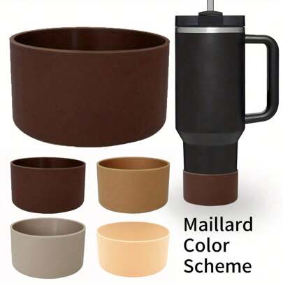 1 件 4 色防刮杯套保护套