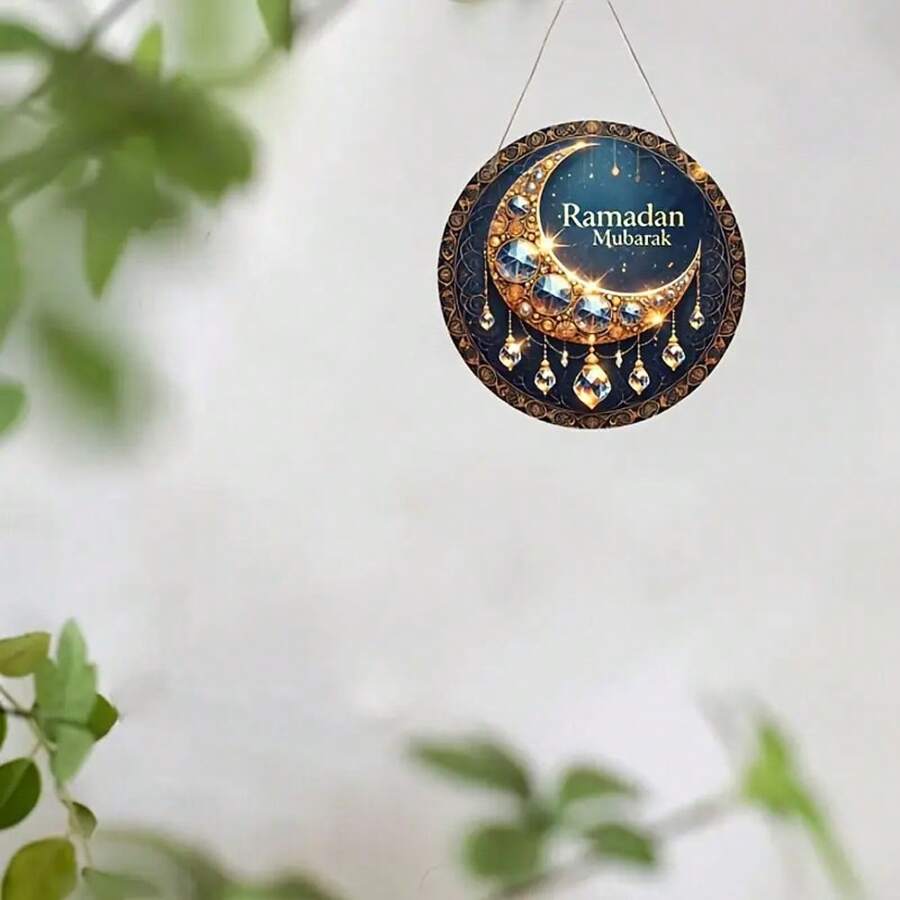 1pc Wooden Hanging Sign, Renaissance Style, Ramadan Decoration, Multipurpose Home Art For Bedroom, Living Room, Garden, Porch, No Electricity Required
