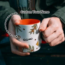 1 件 11 盎司定制陶瓷杯阿拉伯名字咖啡杯，阿拉伯风格茶壶茶杯茶元素用于泡茶和咖啡，鲜艳的橙色多种颜色可供选择，送给朋友、儿童、父亲、母亲、家人的礼物，多功能、装饰性、防霉、可重复使用、可爱、高品质、可爱、现代、定制、个性化、独特、适合他的理想礼物，适合孩子、浴室、客厅、卧室、办公室、茶室、学校、家庭的理想礼物