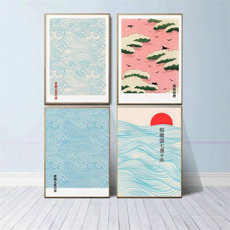 1pc Unframed Vintage Japanese Art Waves Hokusai Poster Aesthetic Wall