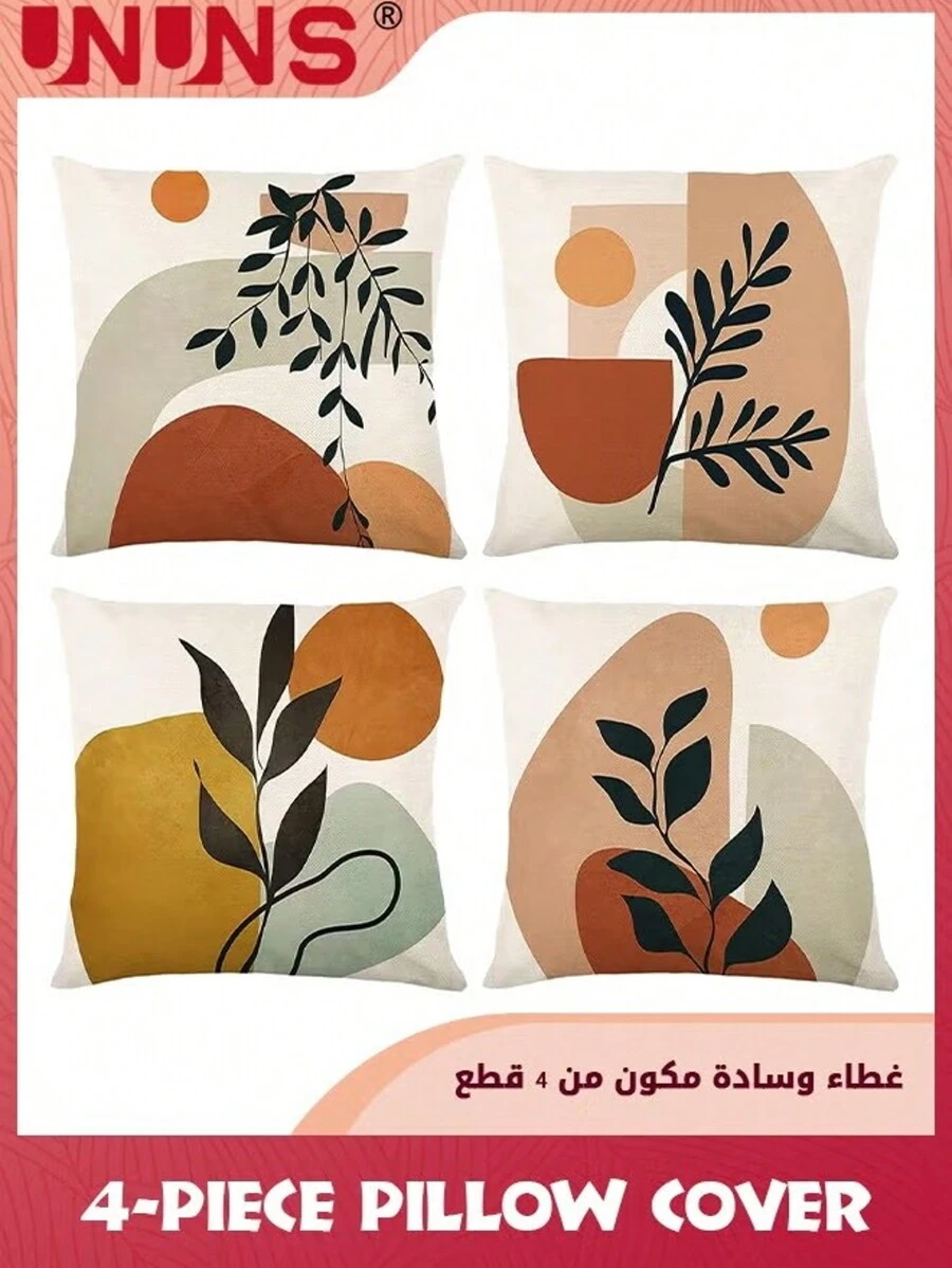 波西米亚风抱枕套，4 件套波西米亚风抽象抱枕套，18x18 英寸极简主义几何抱枕套，沙发靠垫套家居装饰抱枕