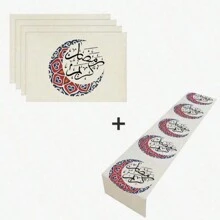1/4/5 مجموعة من أطقم أغطية الطاولة ومناديل المائدة، نسيم رمضان، بنمط الهلال على نسيج الكتان الأبيض، باللون الأحمر والأزرق، بمقاس 12 بوصة * 18 بوصة، ديكور المائدة للمطبخ ومناسبات العائلية، ديكور المنزل النسيجي، منشفات