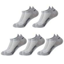 5 Pairs Men's Summer Mesh Breathable Low Cut Ankle Socks, Suitable For Daily Wear - Multicolor - View 9
