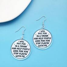 新奇“我会把你放进箱子里，帮人找你，别跟我玩了”亚克力耳环，可爱创意时尚钥匙扣，独特个性化卡哇伊珠宝礼物