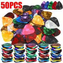 30-50 件 0.46 毫米薄款 SLL 吉他拨片多种款式随机发货乐器拨片适用于吉他尤克里里贝斯传统乐器配件