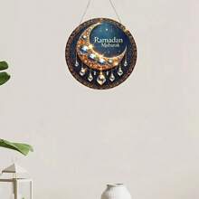 1pc Wooden Hanging Sign, Renaissance Style, Ramadan Decoration, Multipurpose Home Art For Bedroom, Living Room, Garden, Porch, No Electricity Required