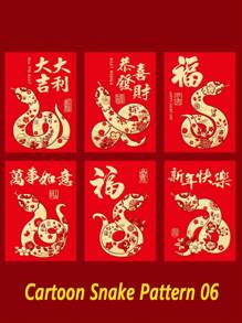 2025 Year Of The Snake Creative Medium-Sized Traditional Chinese New Year Red Envelope, Cartoon Snake Pattern Good Luck Blessing New Year Gifts Red Packets For Family, Students, Friends,Small Gift Box,Gift Wrapping,Gift Packaging,Gift Bags,Bridesmaid Gifts,Gift Bag, Valentine's Day,Valentines Gift Bag,My First Valentine's Day,Valentine Things,Valentines Decorations