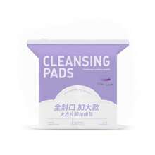 加大尺寸加厚卸妆棉，大号方形水疗洁面棉，美容院专业使用