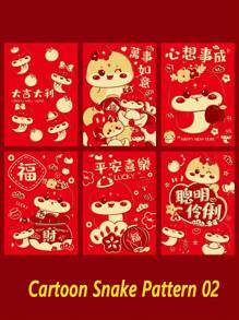 2025 Year Of The Snake Creative Medium-Sized Traditional Chinese New Year Red Envelope, Cartoon Snake Pattern Good Luck Blessing New Year Gifts Red Packets For Family, Students, Friends,Small Gift Box,Gift Wrapping,Gift Packaging,Gift Bags,Bridesmaid Gifts,Gift Bag, Valentine's Day,Valentines Gift Bag,My First Valentine's Day,Valentine Things,Valentines Decorations