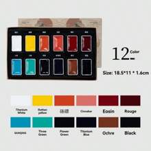 Rubens 12/24 Colors Solid Chinese Painting Pigments Ancient Color Mineral Pigments Pigments,Used For Gongbi Painting, Ink Painting, And Watercolor Painting. High Color Density And Rich Colors