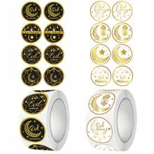 500张/卷圆形黑白烫印斋月穆巴拉克贴纸，适用于开斋节派对礼品包装装饰标签贴纸 - 彩色 - 查看 2