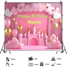 Diseño de fondo personalizable con globo con texto de cumpleaños feliz, nombre y decoración de castillo floral rosa para fiesta de princesa. Decoración de mesa de pastel, fondo de fotografía y cabina fotográfica para fiesta de cumpleaños de princesa en vinilo
