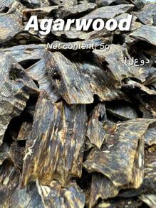 5g，沉香，香薰香料，天然高级油，香气浓郁，香薰香氛，净化空气，香味持久，适用于家庭香薰，卧室，冥想，瑜伽等。 - 沉香木 - 查看 1