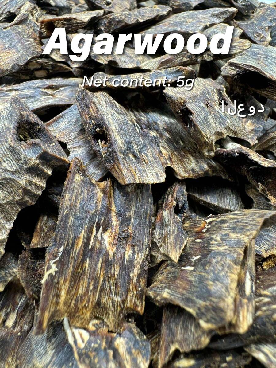 5g，沉香，香薰香料，天然高级油，香气浓郁，香薰香氛，净化空气，香味持久，适用于家庭香薰，卧室，冥想，瑜伽等。 - 沉香木 - 查看 1