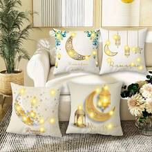 Ramadan Pillowcase Warm Light Decoration Accessory, Square Cushion Cover With Elements Such As Moon And Stars During Ramadan, Suitable For Living Room, Bedroom, Sofa Bed, Home, Car, Bedroom, Sofa, Office And Various Room Decorations - Excluding Pillow Core