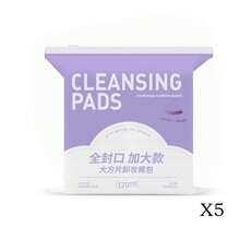 加大尺寸加厚卸妆棉，大号方形水疗洁面棉，美容院专业使用