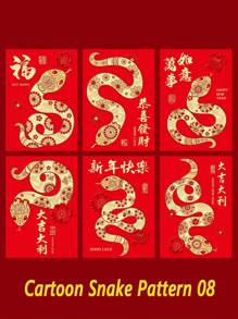 2025 Year Of The Snake Creative Medium-Sized Traditional Chinese New Year Red Envelope, Cartoon Snake Pattern Good Luck Blessing New Year Gifts Red Packets For Family, Students, Friends,Small Gift Box,Gift Wrapping,Gift Packaging,Gift Bags,Bridesmaid Gifts,Gift Bag, Valentine's Day,Valentines Gift Bag,My First Valentine's Day,Valentine Things,Valentines Decorations
