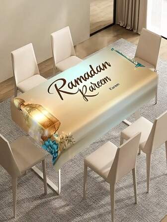 1 件斋月卡里姆开斋节穆斯林家庭桌布 - 金色蓝色灯笼印花桌布 - 适合客厅、办公室和户外野餐 - 节日派对