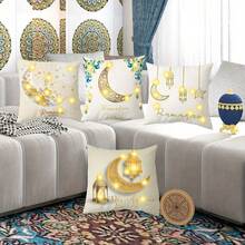 Ramadan Pillowcase Warm Light Decoration Accessory, Square Cushion Cover With Elements Such As Moon And Stars During Ramadan, Suitable For Living Room, Bedroom, Sofa Bed, Home, Car, Bedroom, Sofa, Office And Various Room Decorations - Excluding Pillow Core
