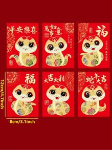 2025 Year Of The Snake Creative Medium-Sized Traditional Chinese New Year Red Envelope, Cartoon Snake Pattern Good Luck Blessing New Year Gifts Red Packets For Family, Students, Friends,Small Gift Box,Gift Wrapping,Gift Packaging,Gift Bags,Bridesmaid Gifts,Gift Bag, Valentine's Day,Valentines Gift Bag,My First Valentine's Day,Valentine Things,Valentines Decorations