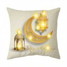 Ramadan Pillowcase Warm Light Decoration Accessory, Square Cushion Cover With Elements Such As Moon And Stars During Ramadan, Suitable For Living Room, Bedroom, Sofa Bed, Home, Car, Bedroom, Sofa, Office And Various Room Decorations - Excluding Pillow Core