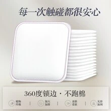 加大尺寸加厚卸妆棉，大号方形水疗洁面棉，美容院专业使用
