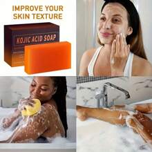 曲酸皂、谷胱甘肽和生姜精油手工皂、姜黄皂