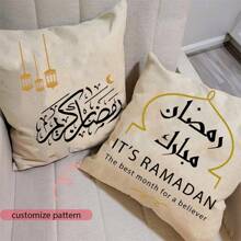 个性化定制阿拉伯书法斋月穆枕套靠垫套开斋节穆斯林伊斯兰卡里姆家居卧室沙发装饰礼物 - 卡其色 - 查看 7