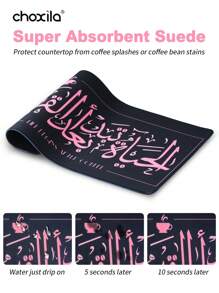 choxila 1pc Coffee Mat, Coffee Pad, Table Mat, Placemat, Coffee Coaster, Non-Slip Heat Resistant Mat, Coffee Corner Mat Fit Under Cup/Mug/Glasses/Coffee Maker/Coffee Machine/Coffee Pot/Coffee Accessories Back To School
