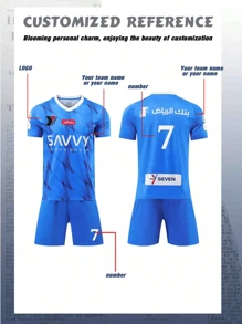 Individualisieren Sie Ihr einzigartiges Al Nasser inspiriertes Fußball-Outfit für Herren und Damen (13-16 Jahre) - personalisiertes Trikot und Shorts Set, individuelles Logo für Jugendsportbekleidung, personalisierte DIY-Anpassung