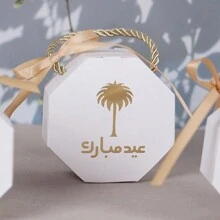 10pcs Small Mini Eight Side Candy Cookies Gift Box With Handle Ribbon Gifts Packaging Boxes For Party Decorations Saudi National Day Saudi Saudi Arabia, Eid Mubarak - 5.5*10.5*10.5cm - View 6