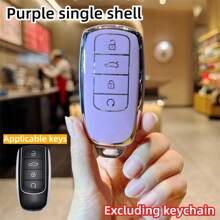 1 Pc Exquisite And Stylish Car Key Protection Cover, Fit For Chery Tiggo 8Plus 8 New 5 Plus 7pro Max Model, Key Case With 4 Buttons - Multicolor-hHD - View 13