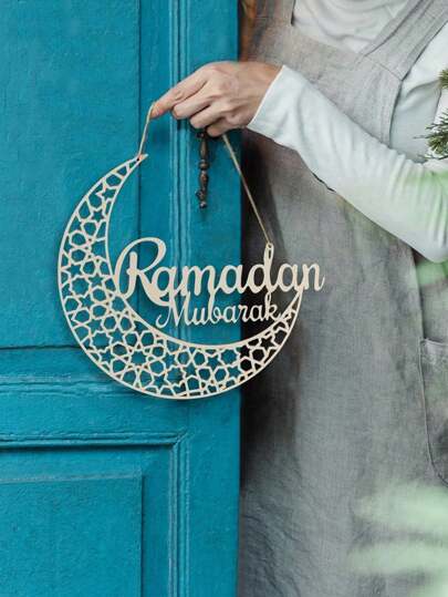 1 أو 2 قطعة من تعليق الباب بشكل القمر في رمضان، لافتة عيد مبارك، ديكورات رمضان، هدايا رمضان، ديكور حفلات رمضان