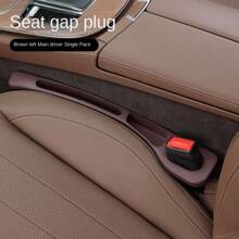 汽车用品储物盒汽车座椅防漏塞条汽车座椅侧槽填充物保护塞