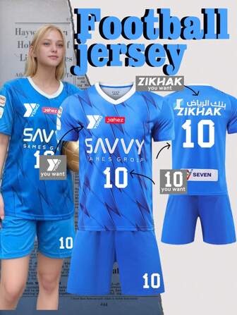 Customize Your Unique Al Nassr Style Sports Suit (13-16 Years Old), Youth Sportswear Custom Logo, Customizable Logo, Numbers, And Text Content, Customizable Number Name Logo.