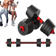 1/2/3 件哑铃杆连接器，家庭健身房健身手柄配件，健身房配件，15.7 英寸