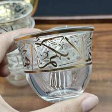 12 Peças Conjunto de Xícaras de Café de Vidro, Jogos de Chá. Lavagem Manual Apenas Cerâmica, Reutilizável, Isolado, Multiuso, Utensílios de Bebida com Padrão Dourado, Decoração de Cozinha Vintage. Xícaras Minúsculas Europeias Árabes para Adultos, Amantes de Chá, Amantes de Café, Mulheres, Homens. Xícaras de Chá Perfeitas para Restaurantes, Banquetes, Festas, Casamentos, Festivais, Aniversários, Entretenimento de Convidados - Cor transparente - Visão 7